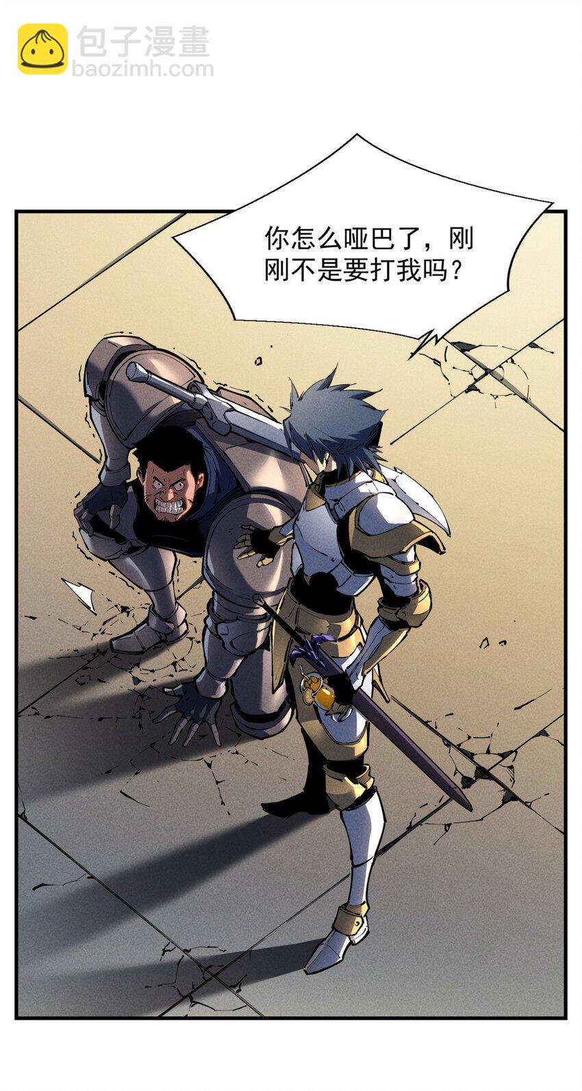 34 卫兵出手(1/2)-第34话