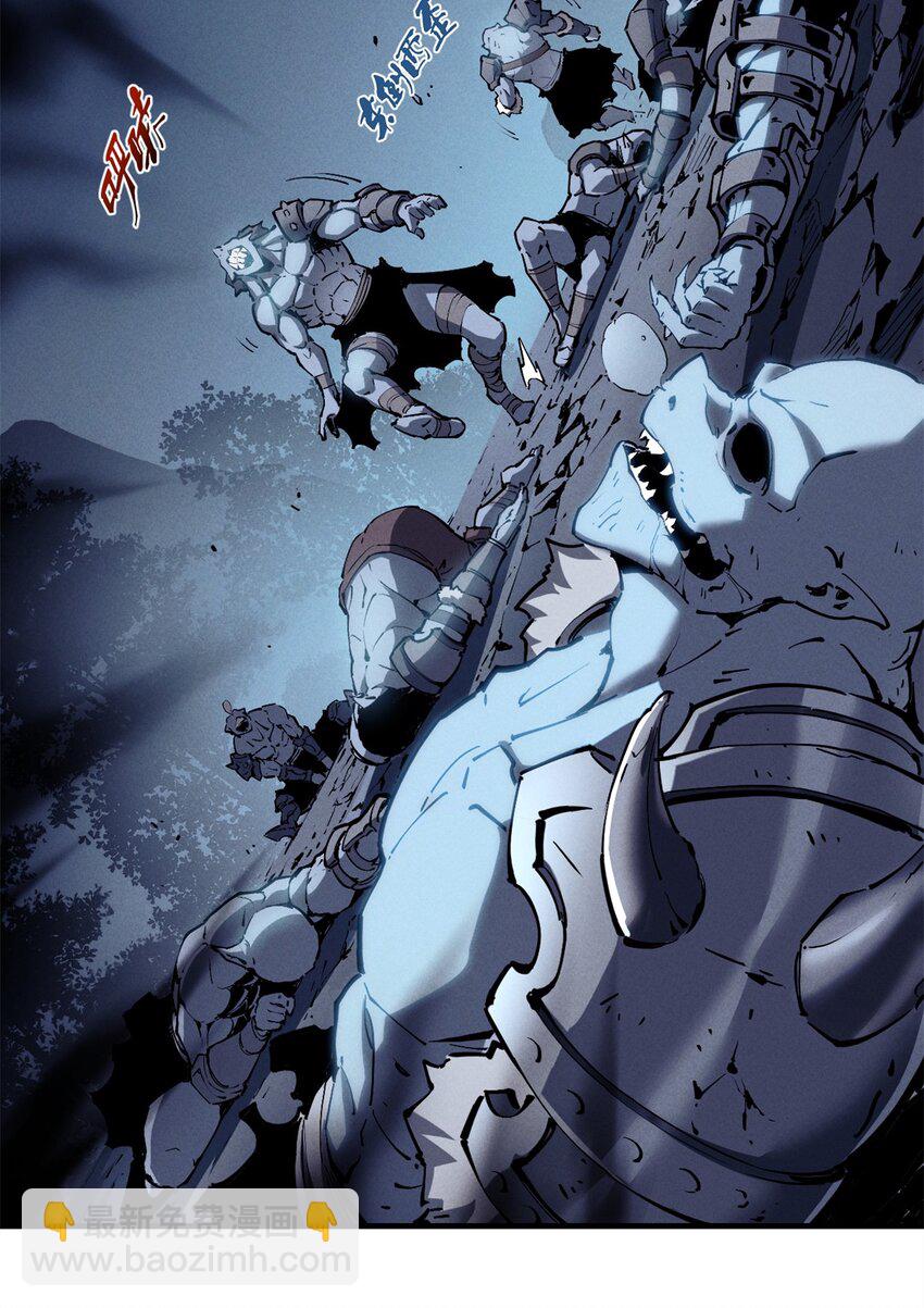 36 月光林地-第36话