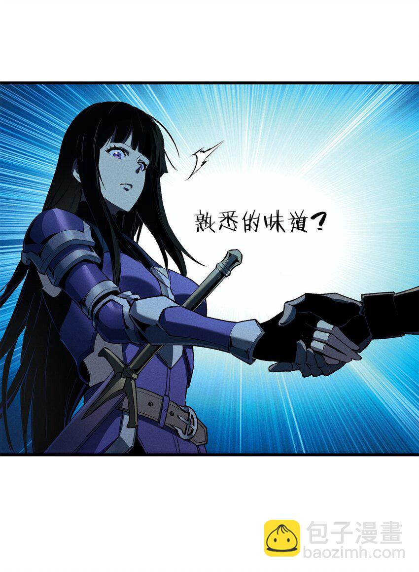 40 冰果汁的妙用-第40话