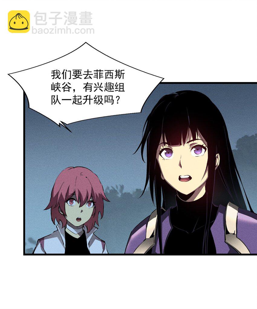 40 冰果汁的妙用-第40话