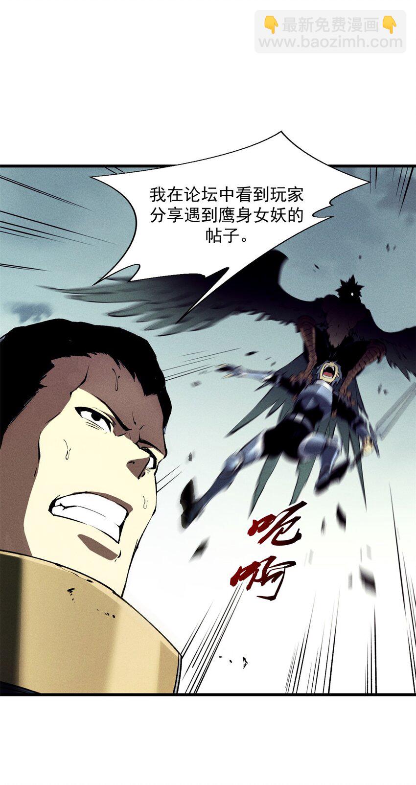 40 冰果汁的妙用-第40话