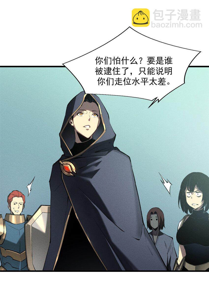 40 冰果汁的妙用-第40话