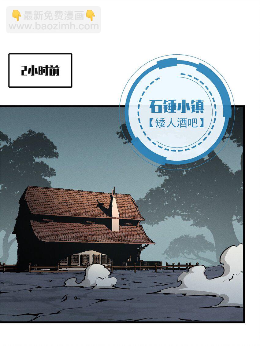 40 冰果汁的妙用-第40话