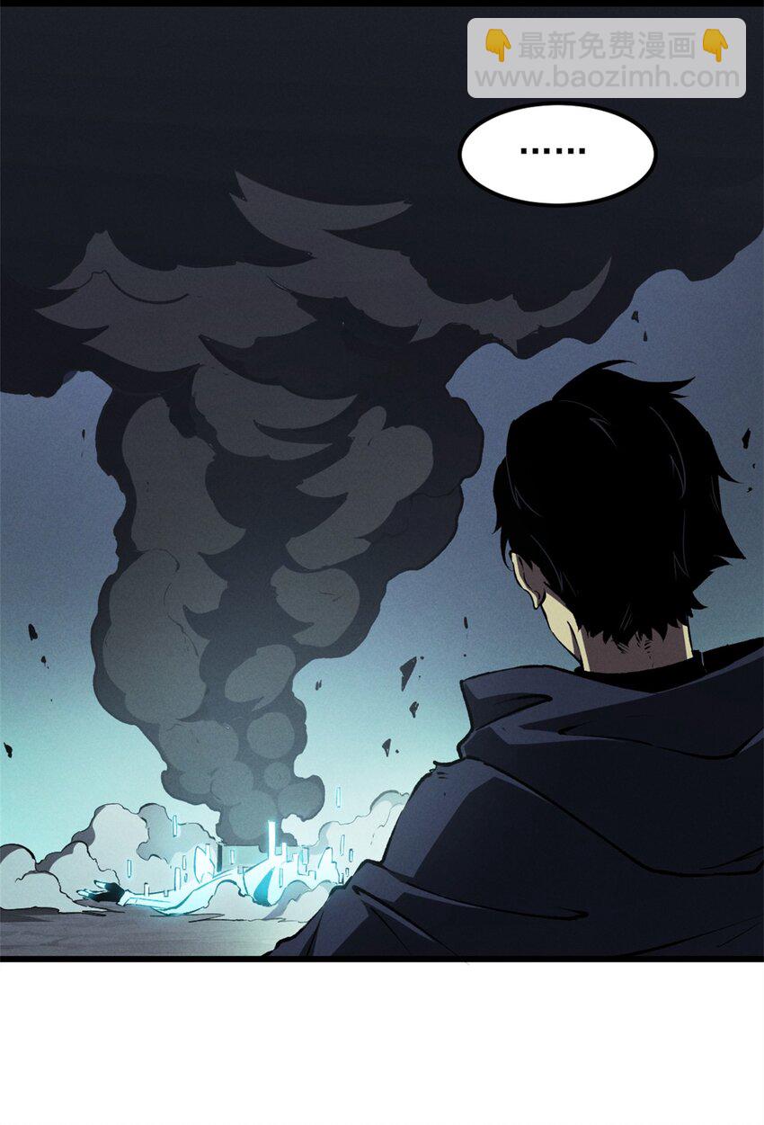 43 试玩到期(1/2)-第44话