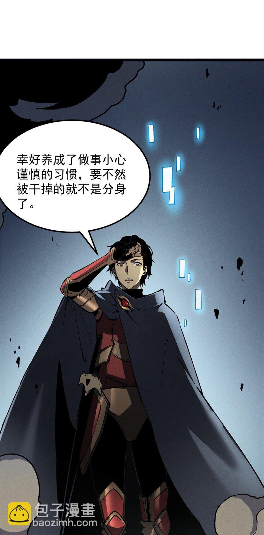 43 试玩到期(1/2)-第44话