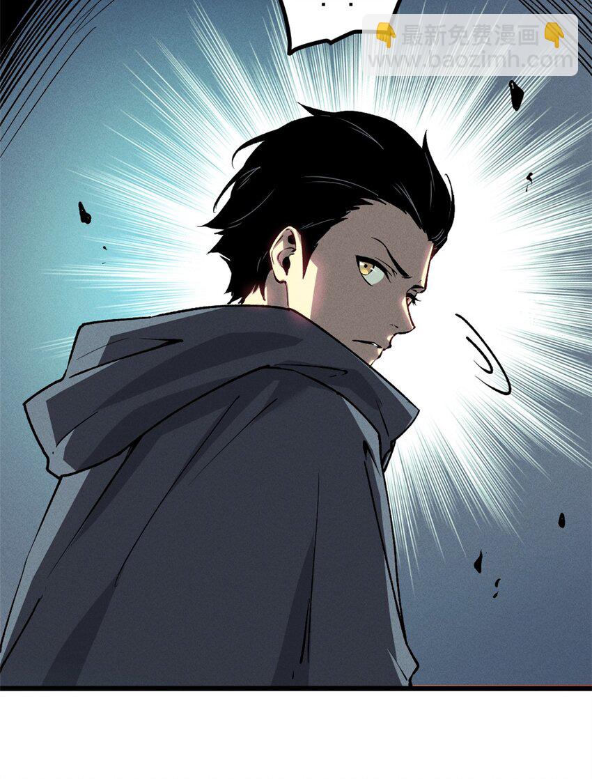 43 试玩到期(1/2)-第44话