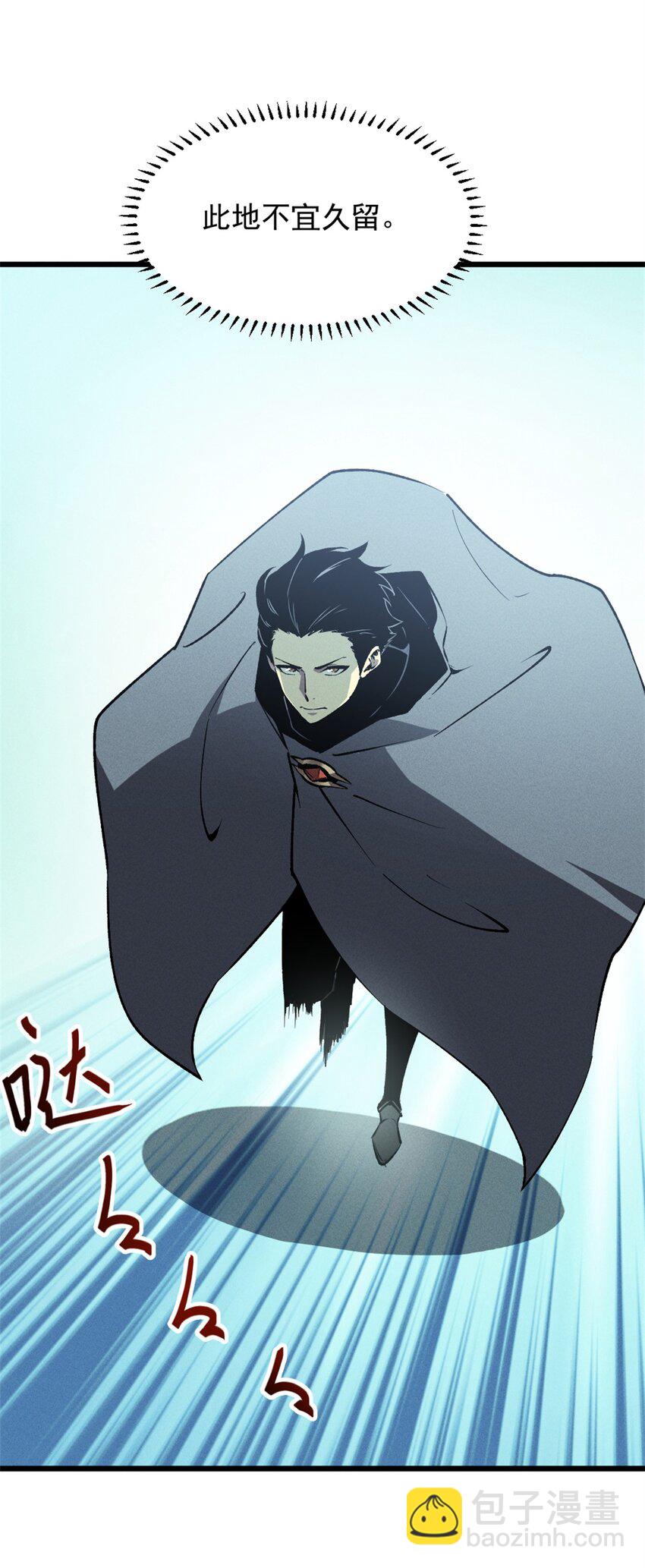 43 试玩到期(1/2)-第44话