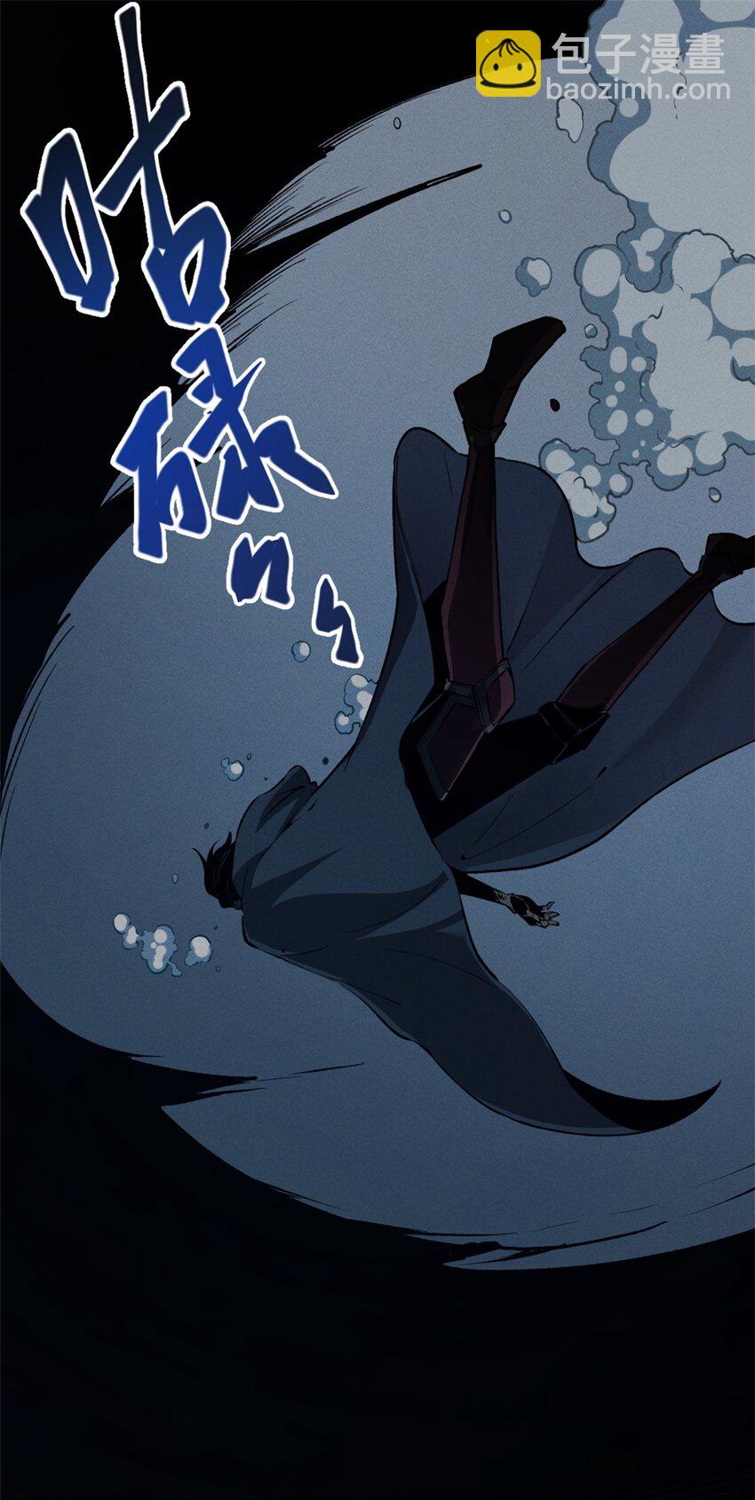 43 试玩到期(1/2)-第44话