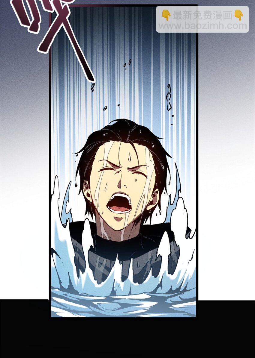 43 试玩到期(1/2)-第44话