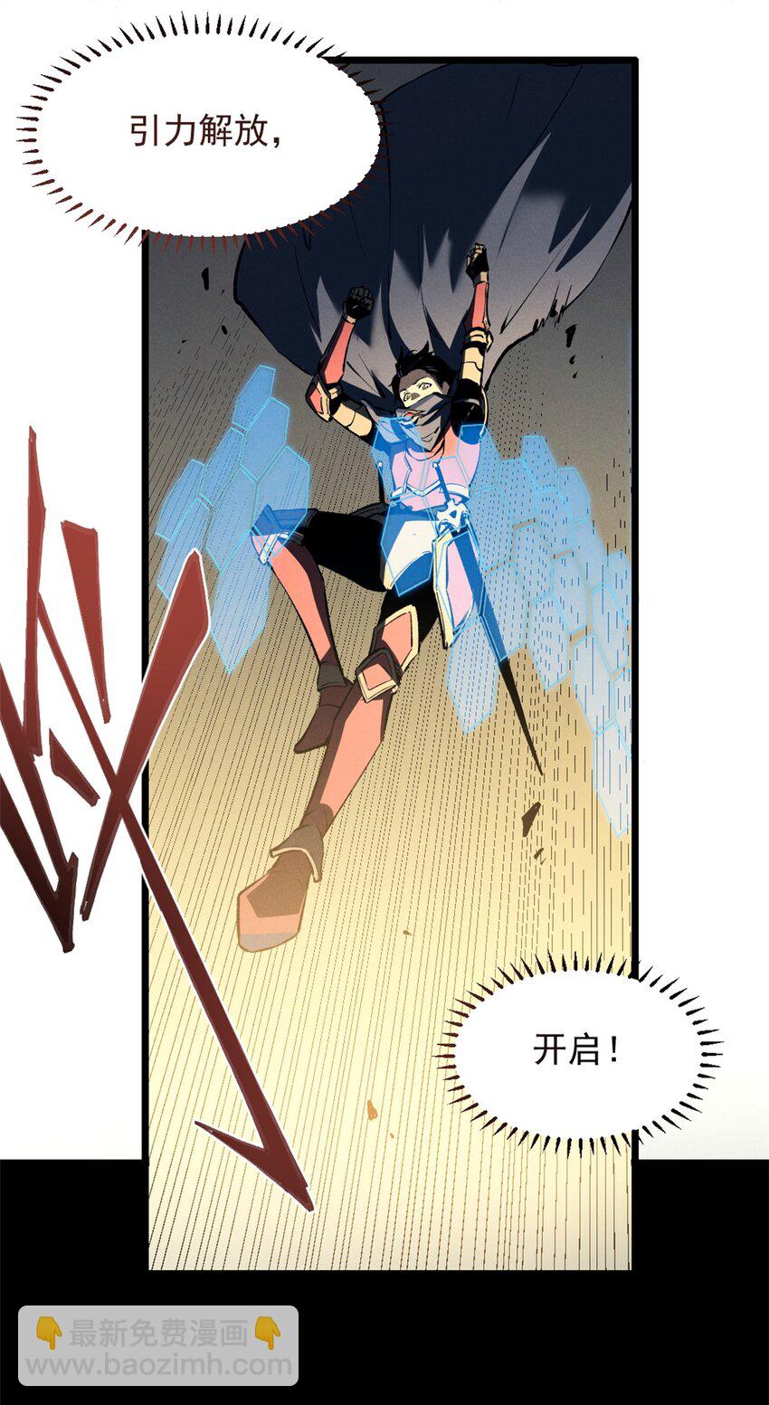 43 试玩到期(1/2)-第44话