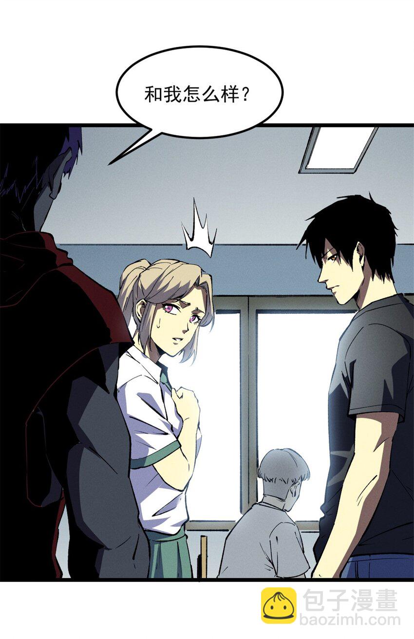 45 上一世的仇人-第46话