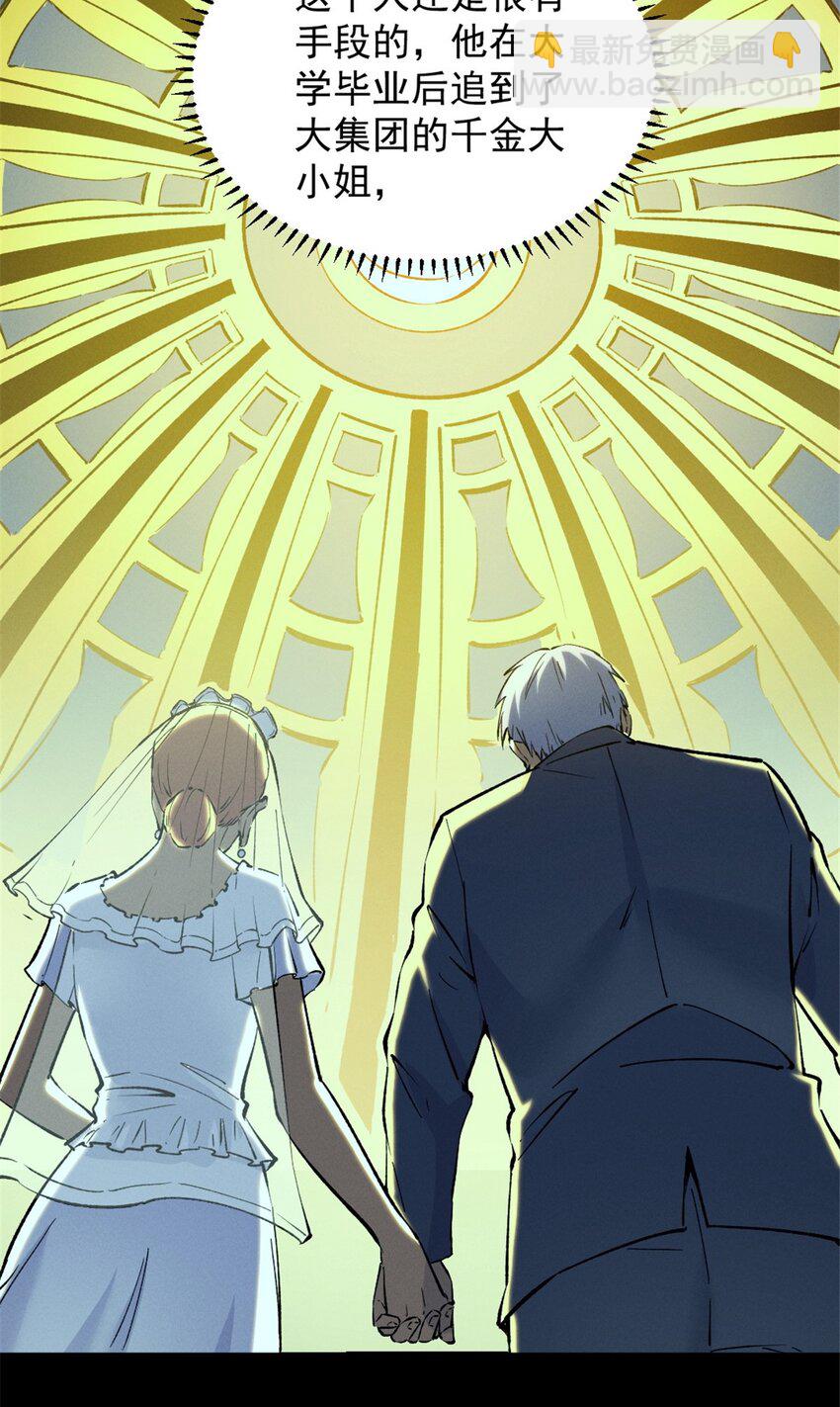 45 上一世的仇人-第46话