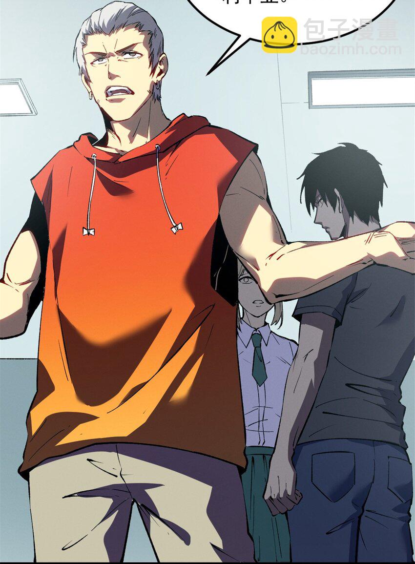 45 上一世的仇人-第46话