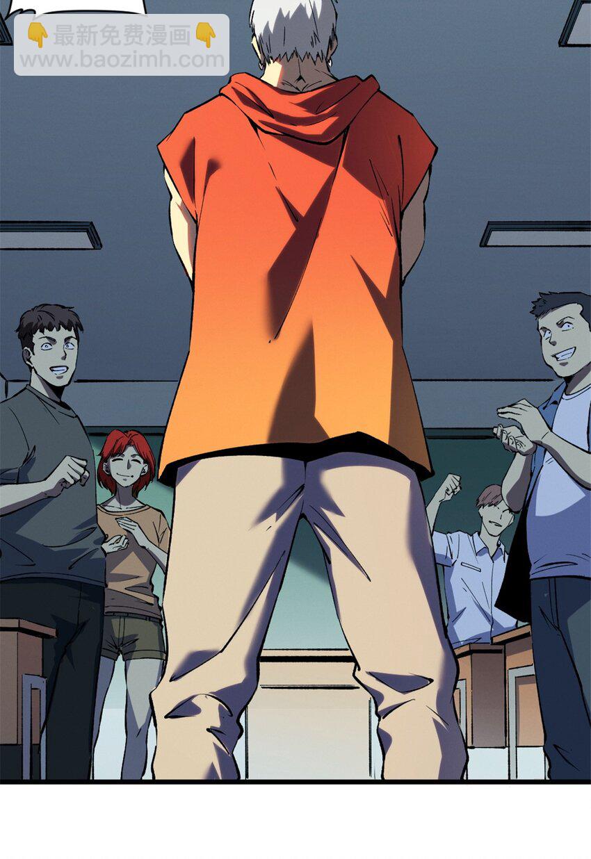 45 上一世的仇人-第46话