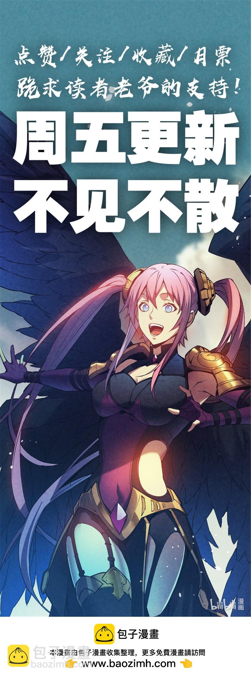 45 上一世的仇人-第46话