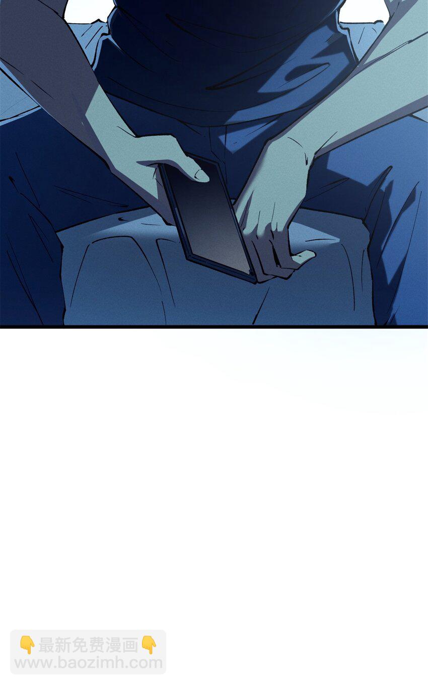 45 上一世的仇人-第46话