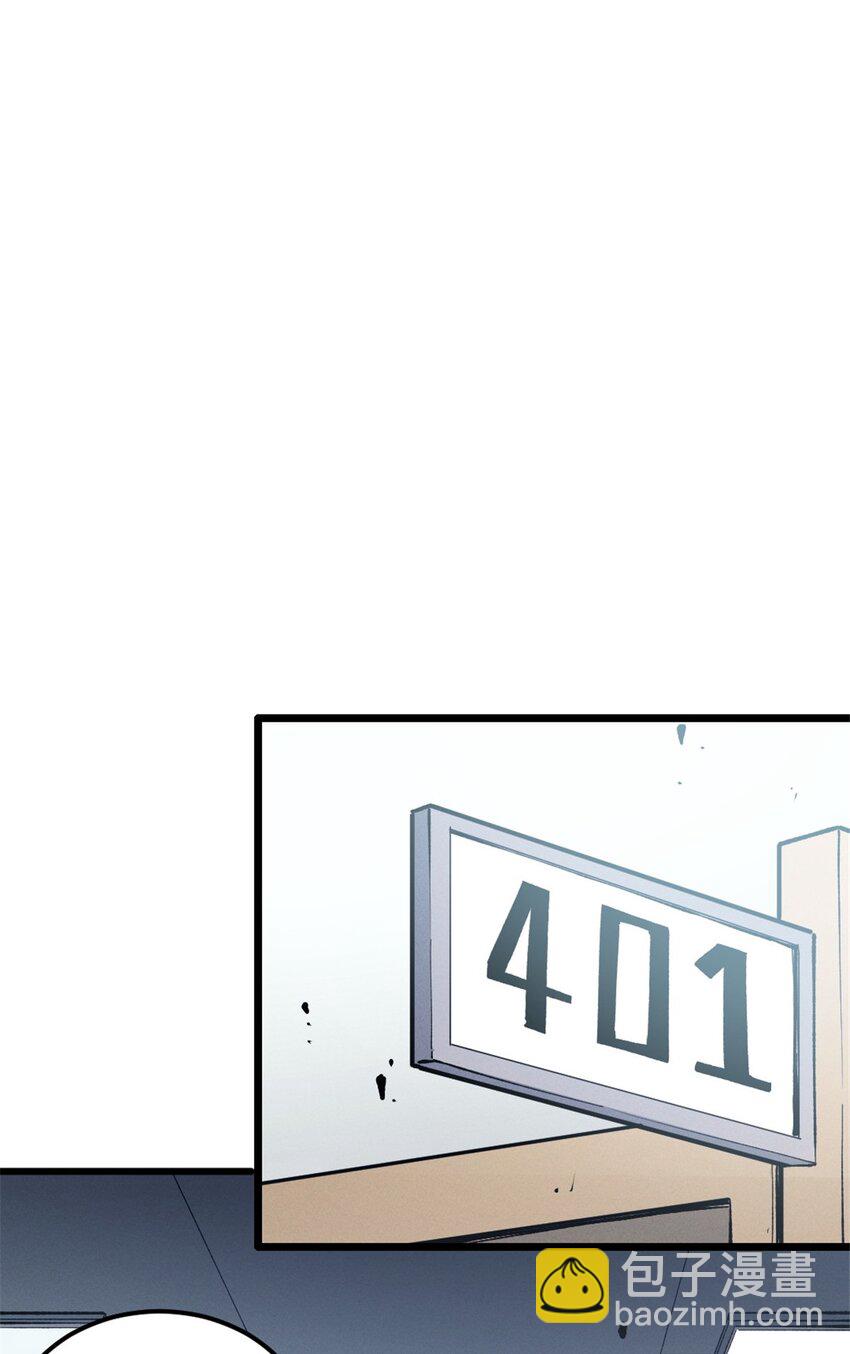 45 上一世的仇人-第46话