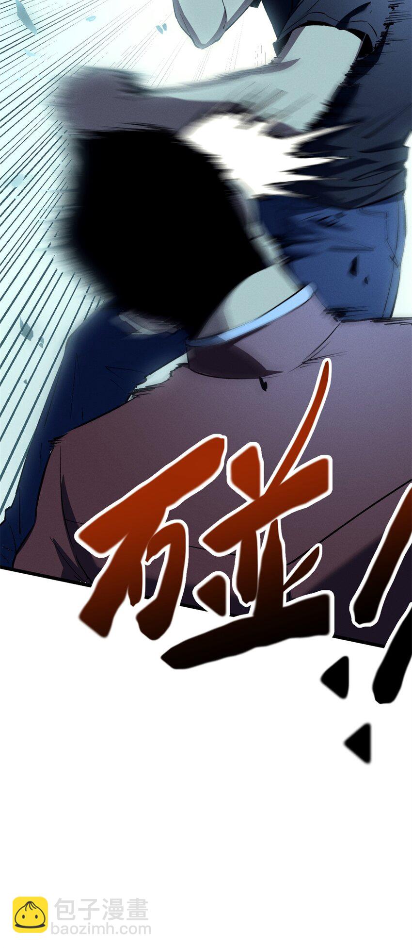 47 地狱三头犬-第48话