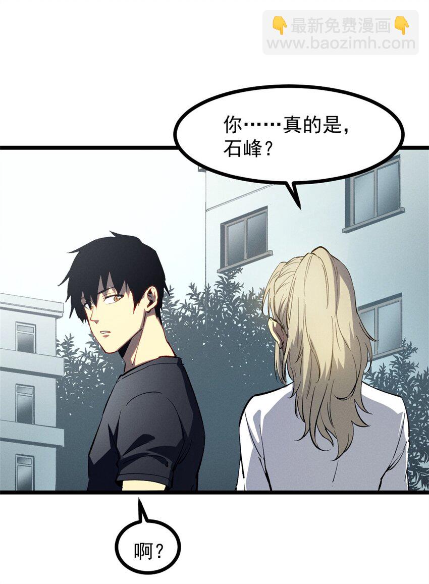 47 地狱三头犬-第48话