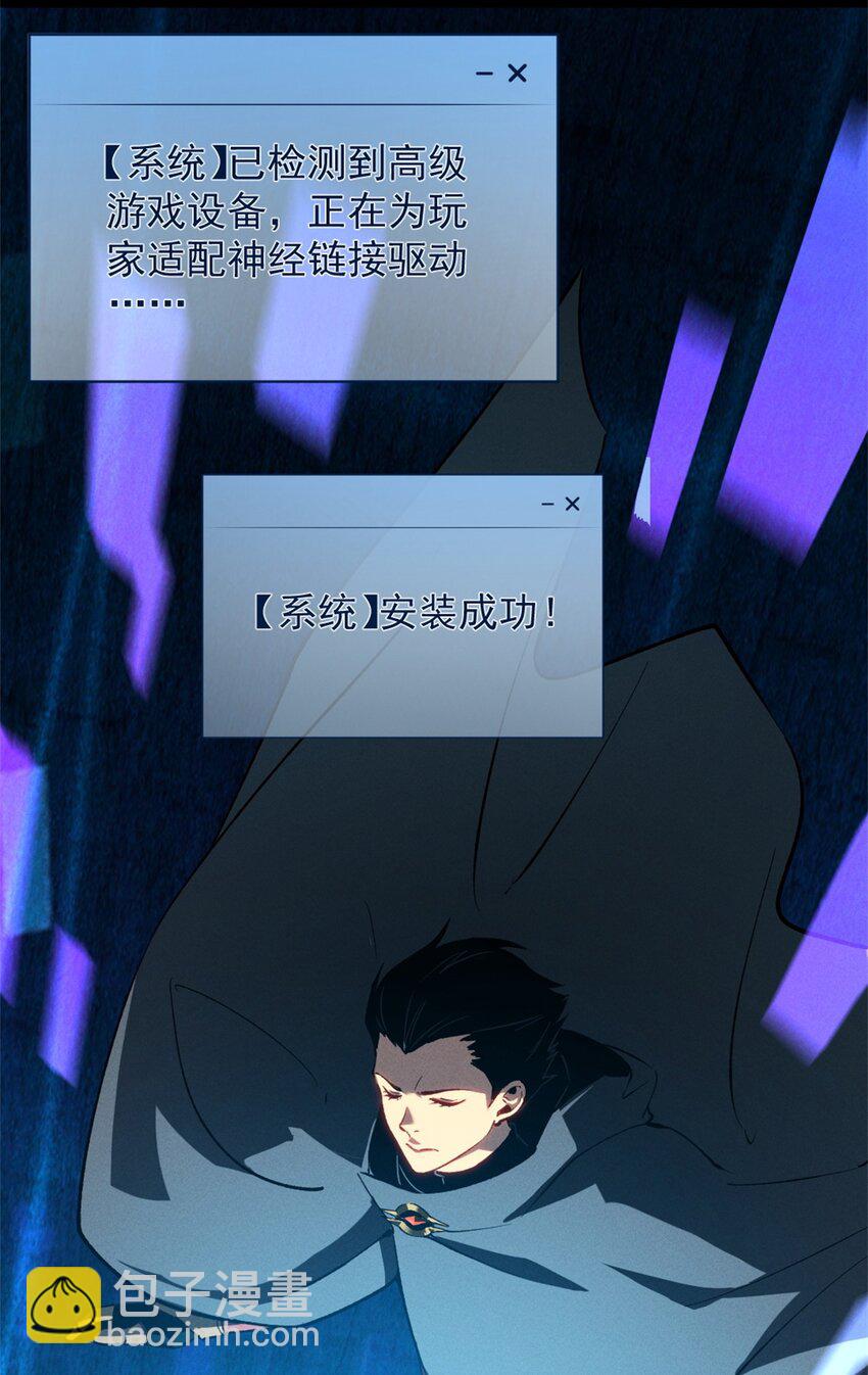 47 地狱三头犬-第48话