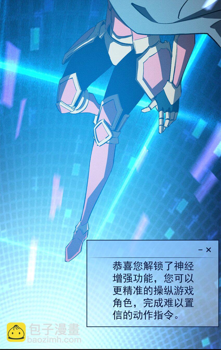 47 地狱三头犬-第48话