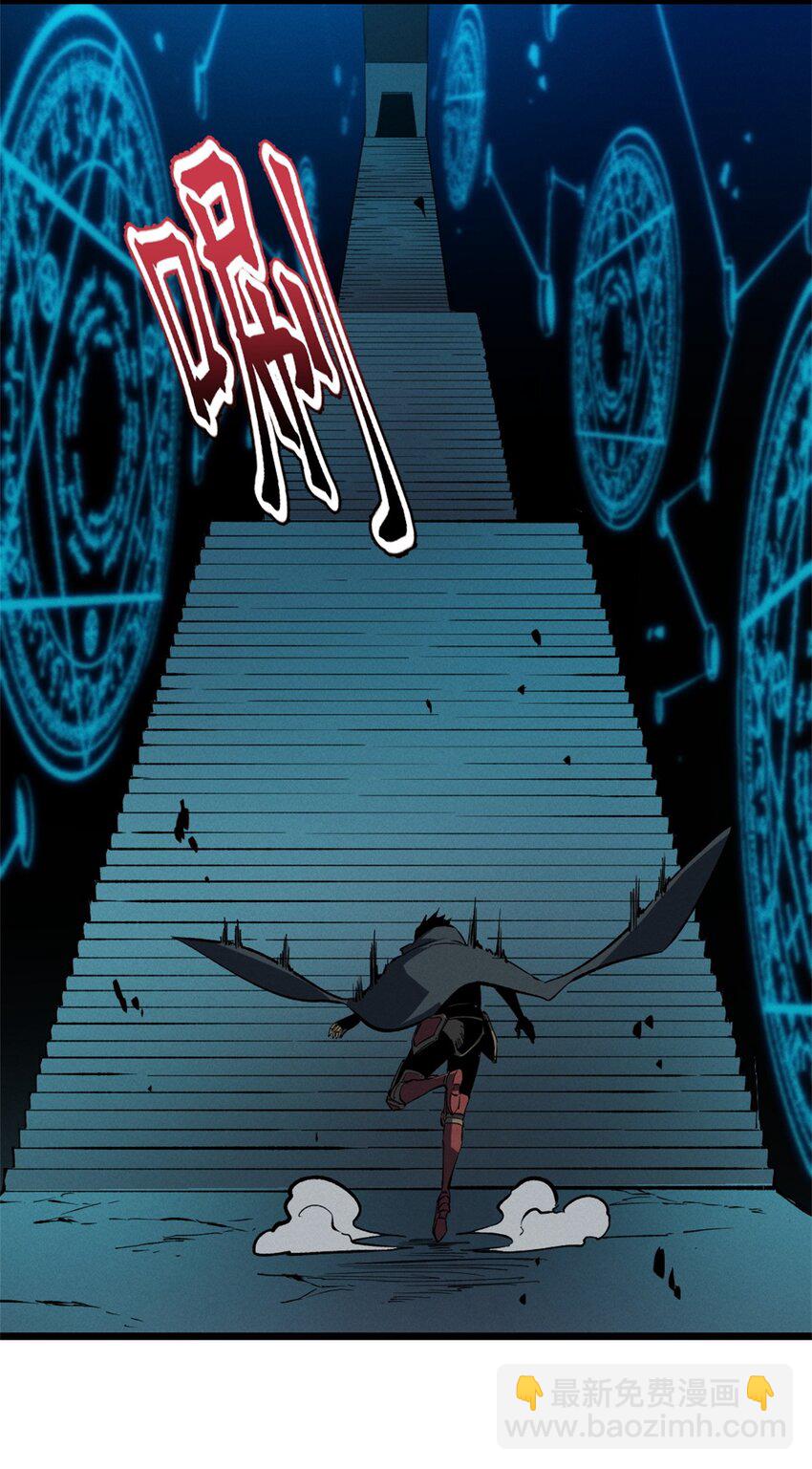 47 地狱三头犬-第48话