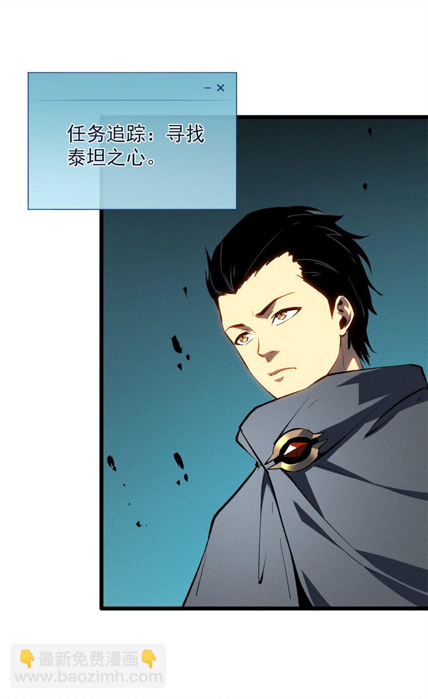 47 地狱三头犬-第48话