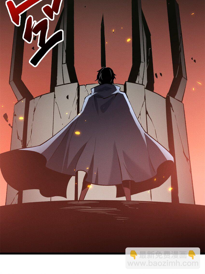 47 地狱三头犬-第48话