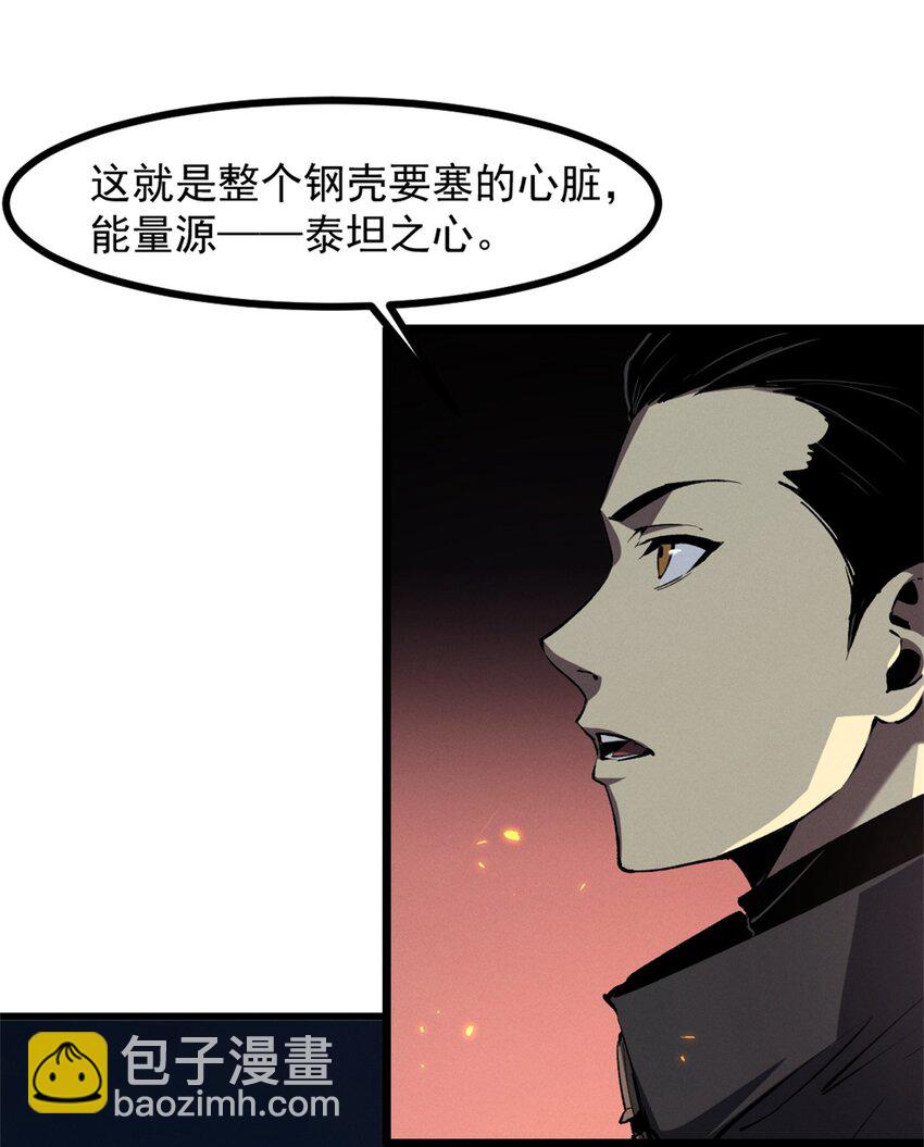 47 地狱三头犬-第48话