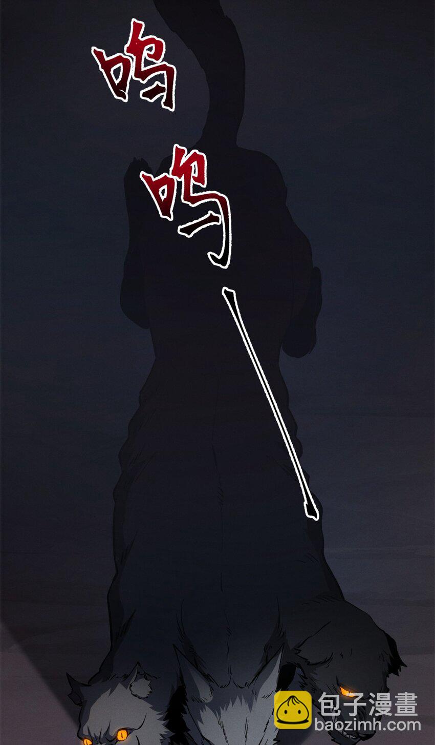 47 地狱三头犬-第48话