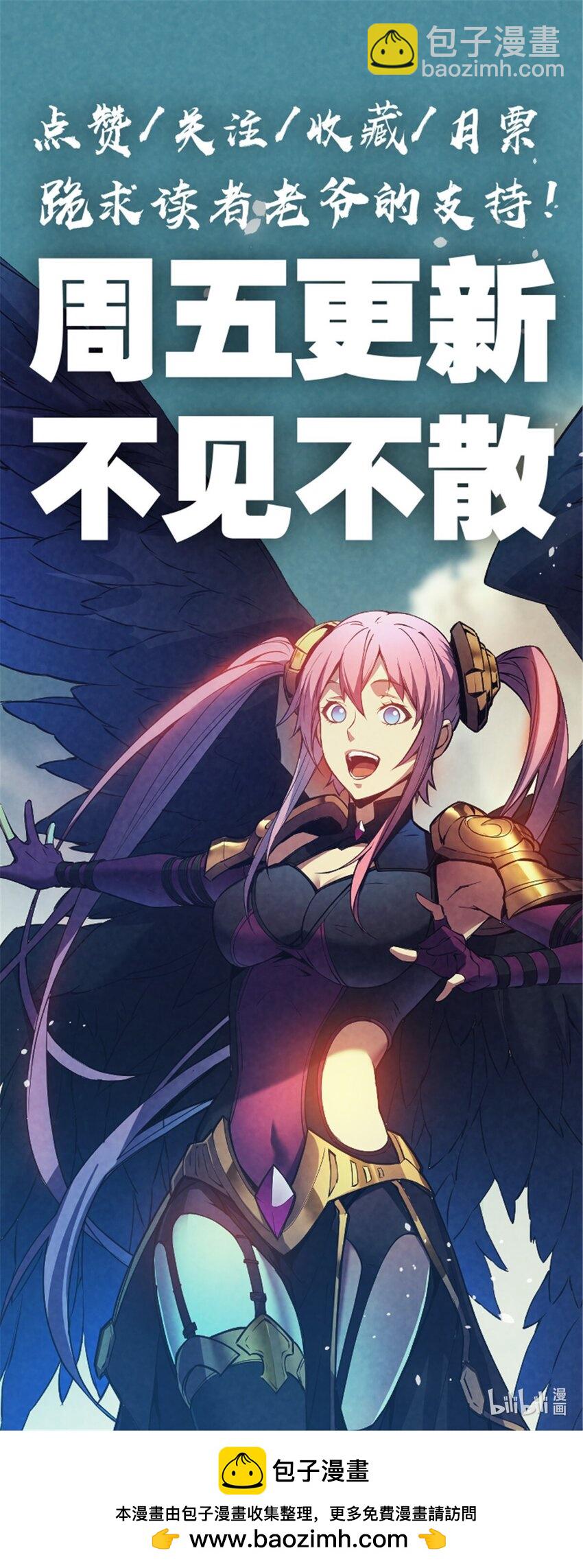 47 地狱三头犬-第48话