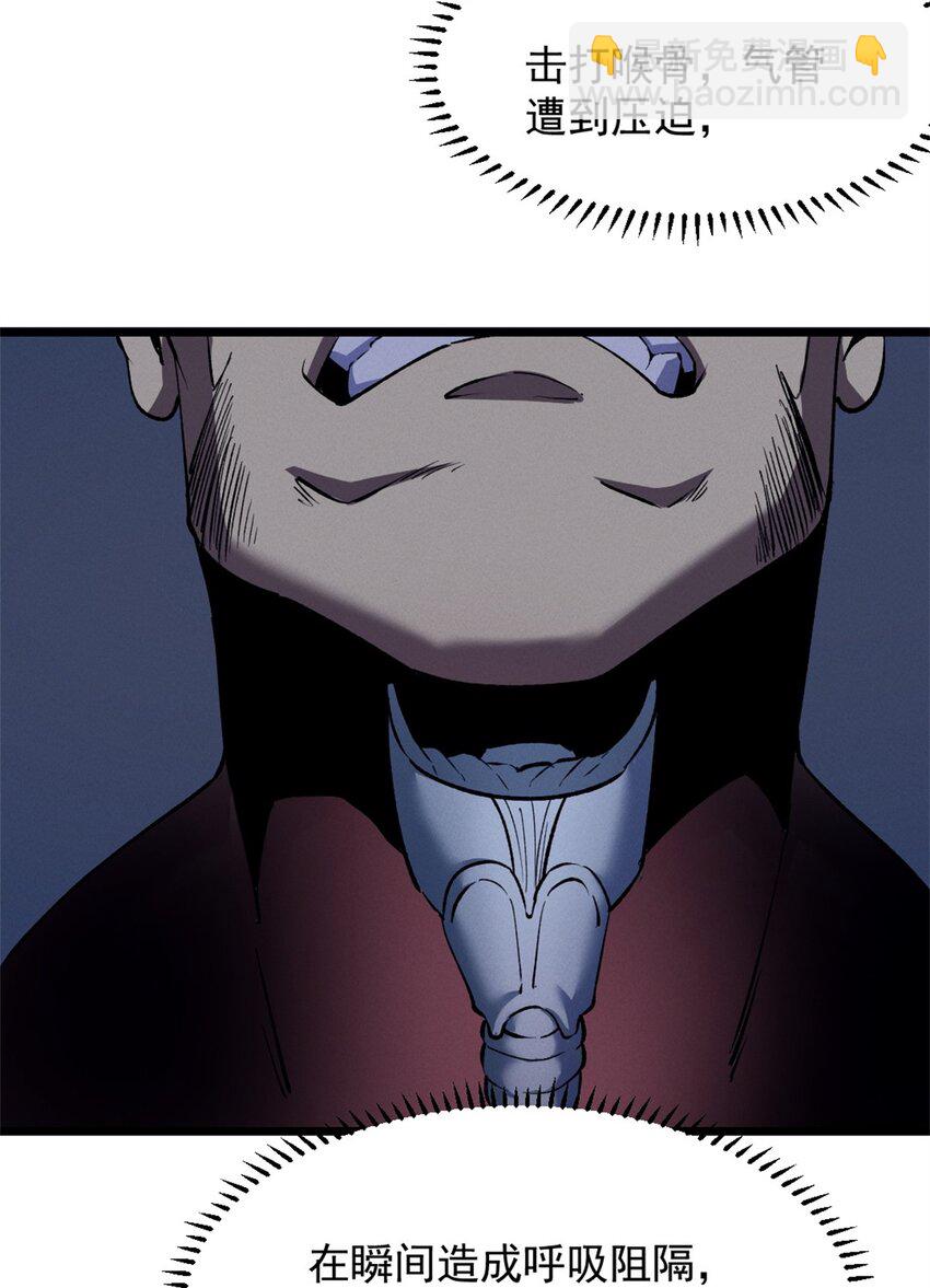 47 地狱三头犬-第48话