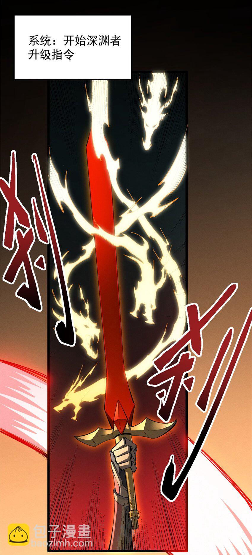 49 任务通关-第50话