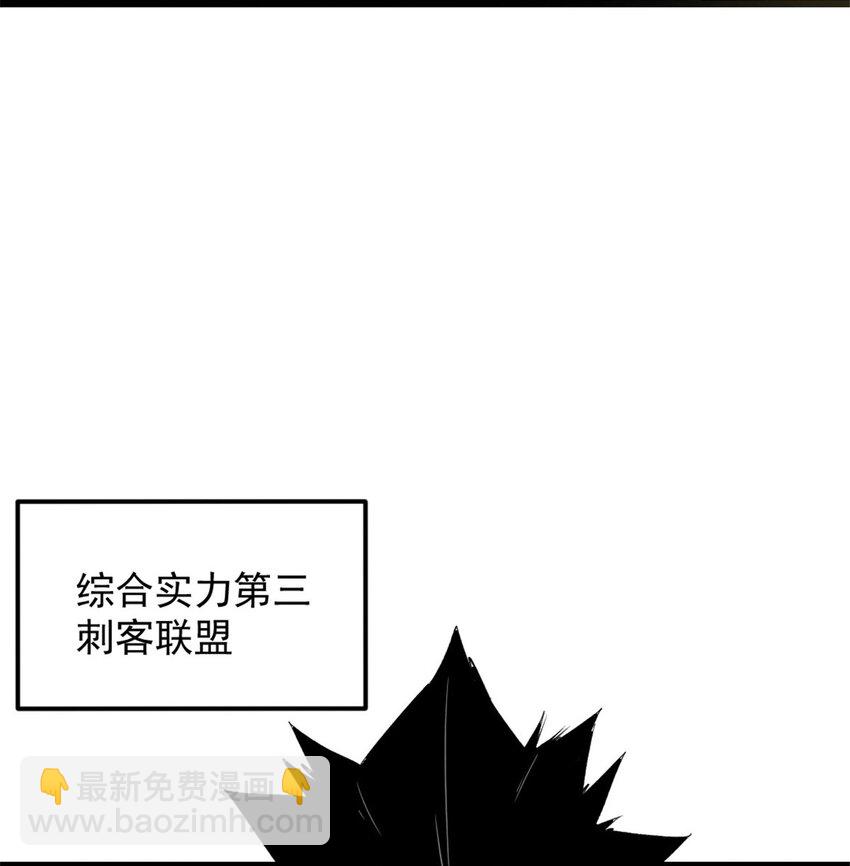 49 任务通关-第50话