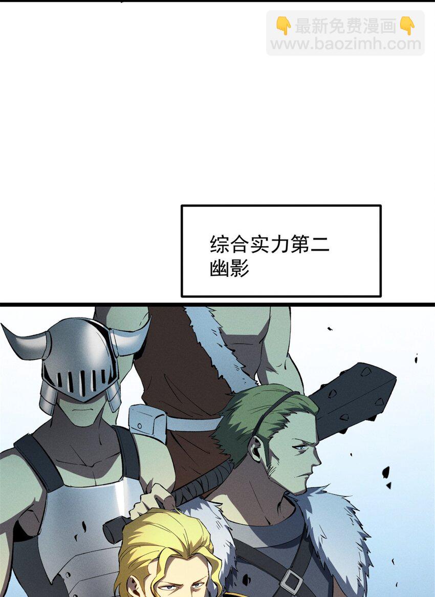 49 任务通关-第50话