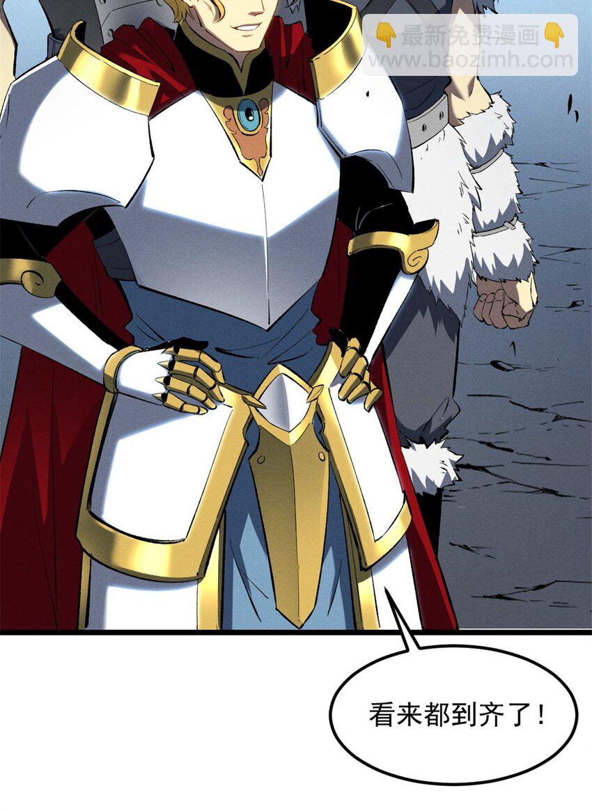 49 任务通关-第50话