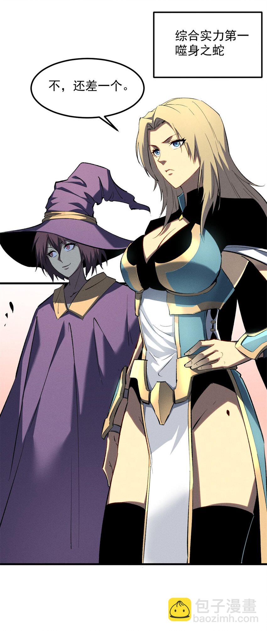 49 任务通关-第50话