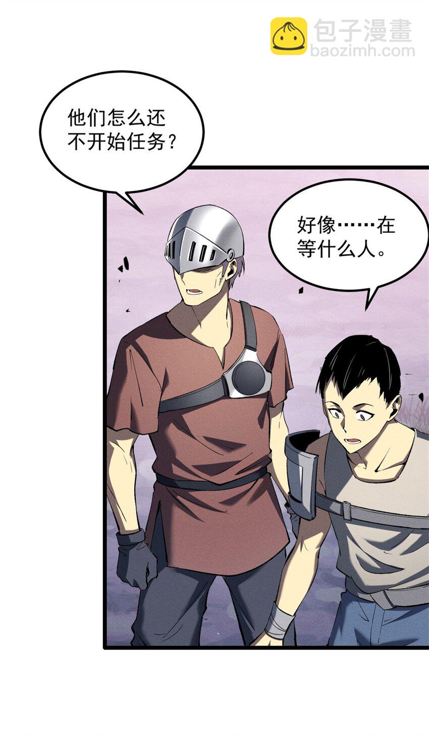 49 任务通关-第50话