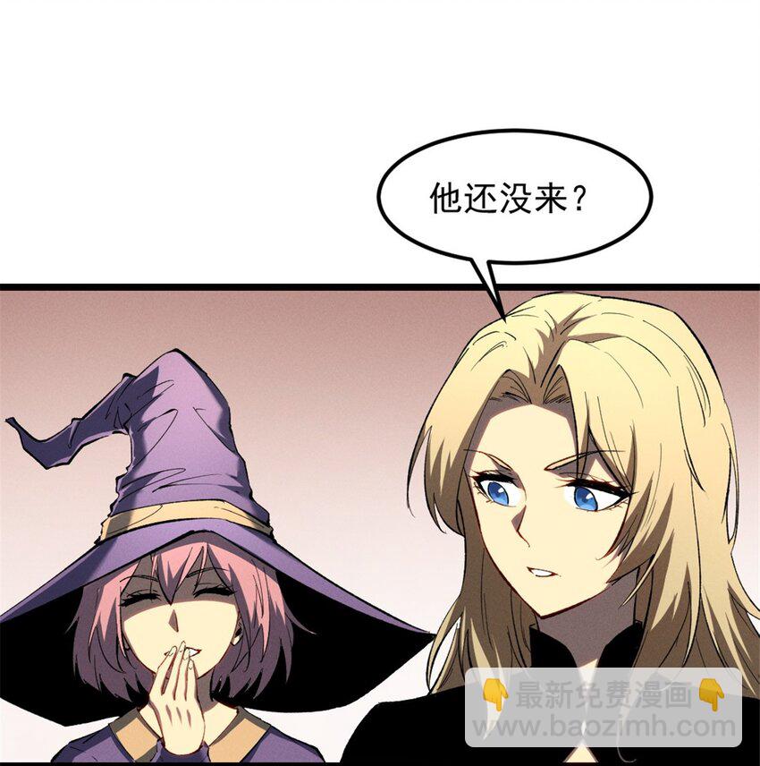 49 任务通关-第50话