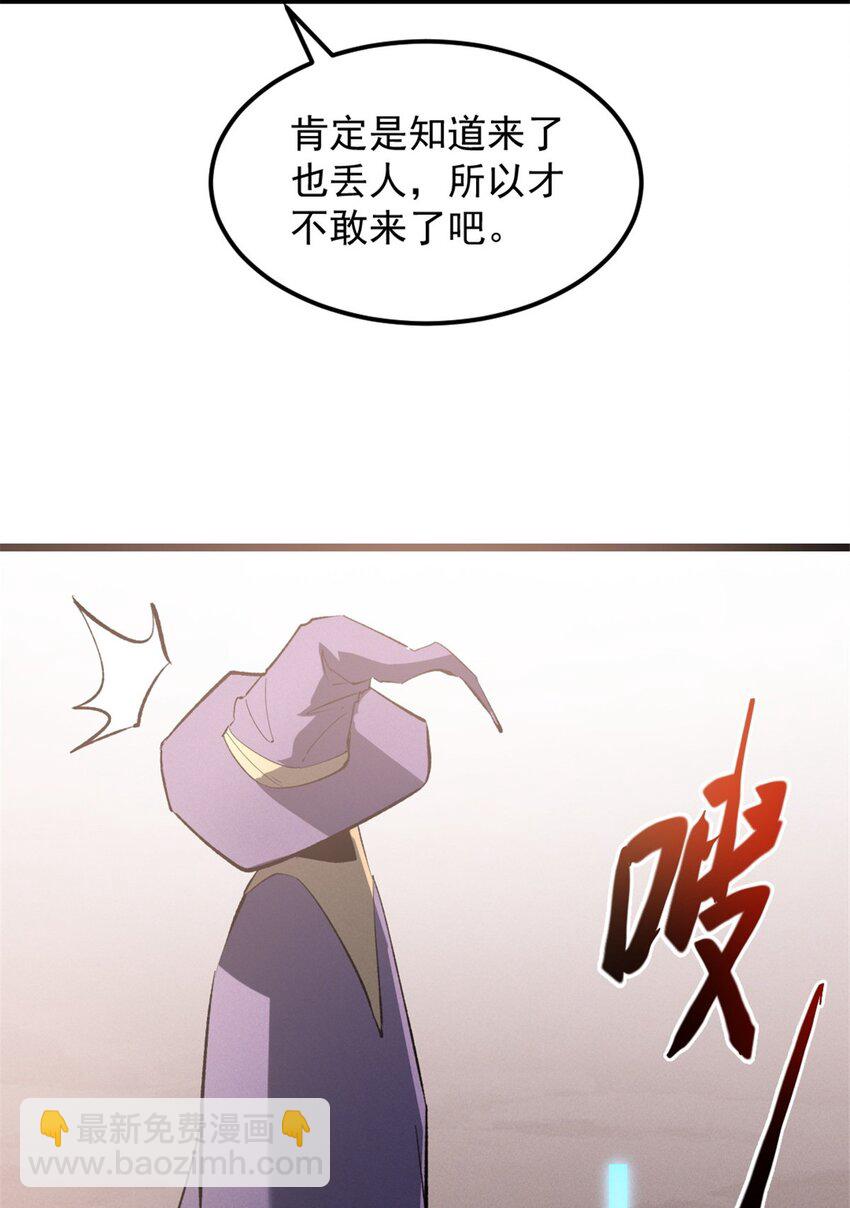 49 任务通关-第50话