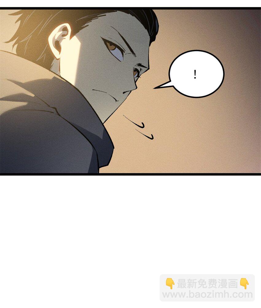 49 任务通关-第50话