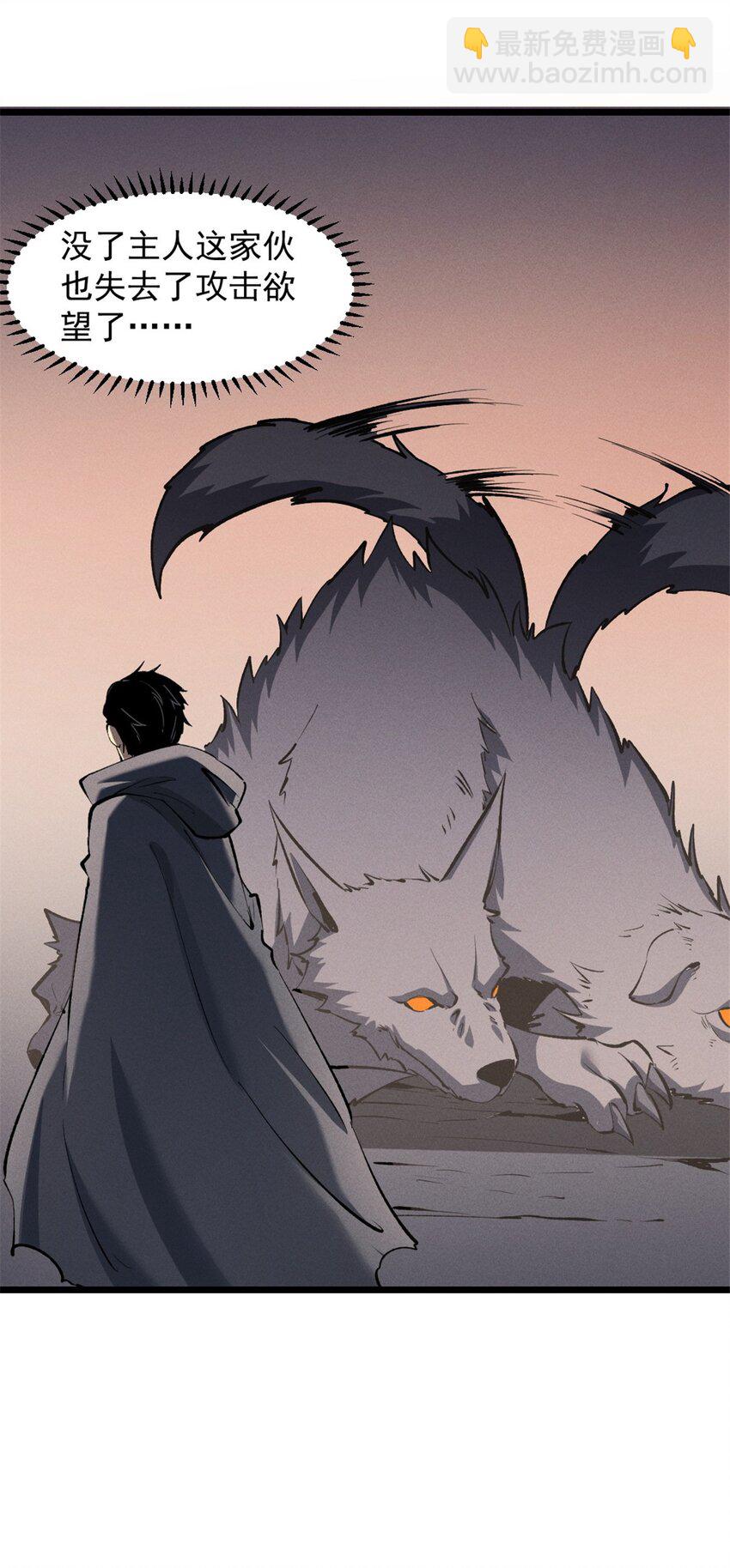 49 任务通关-第50话