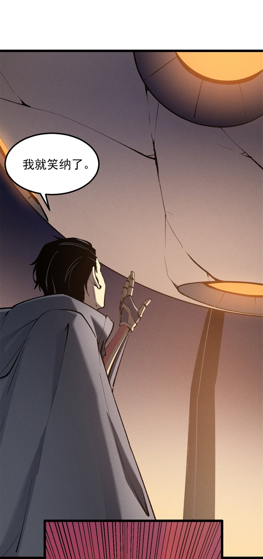 49 任务通关-第50话