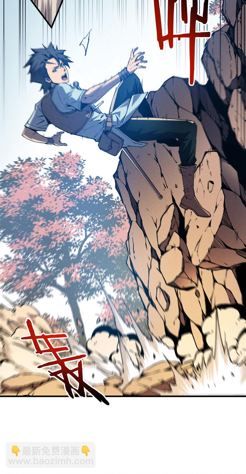 06 出城，练级(1/2)-第6话