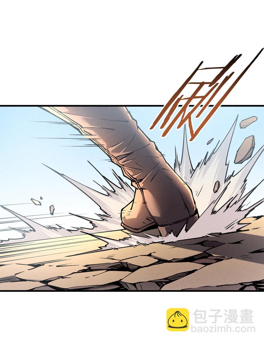 06 出城，练级(1/2)-第6话