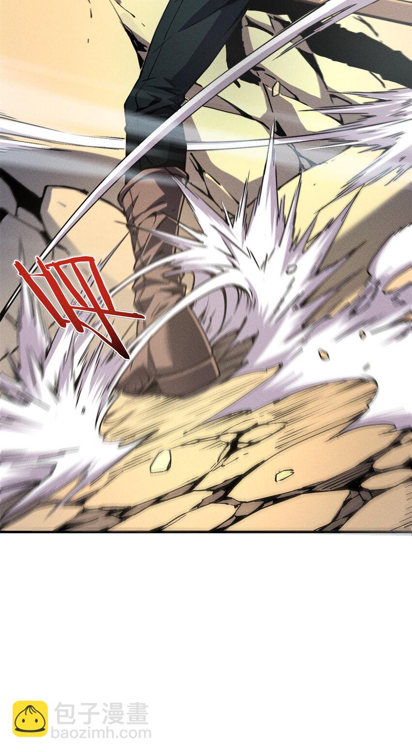 06 出城，练级(1/2)-第6话