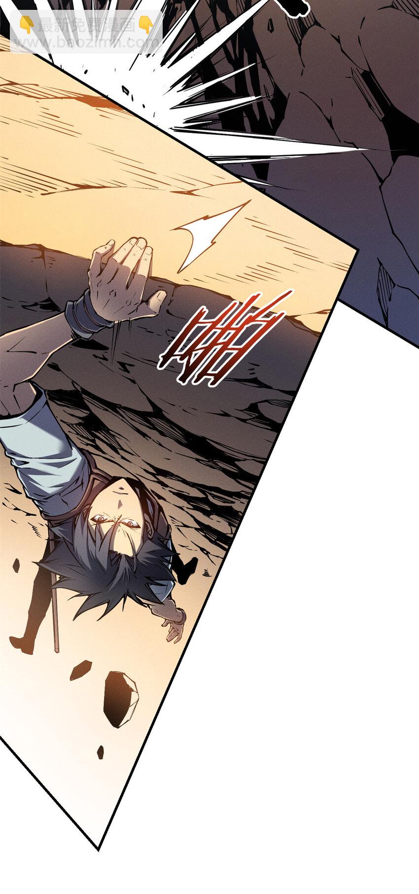 06 出城，练级(1/2)-第6话