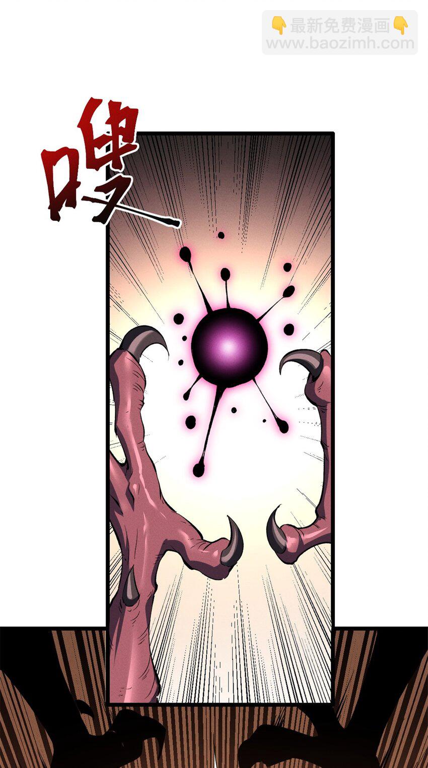 51 守墓人-第52话