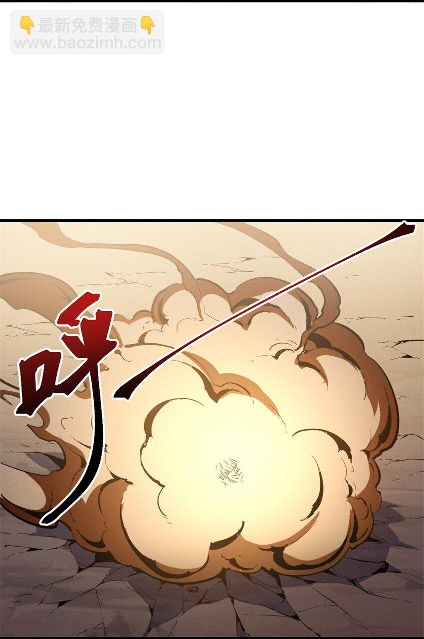 51 守墓人-第52话