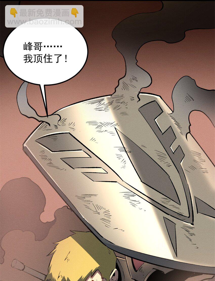 51 守墓人-第52话